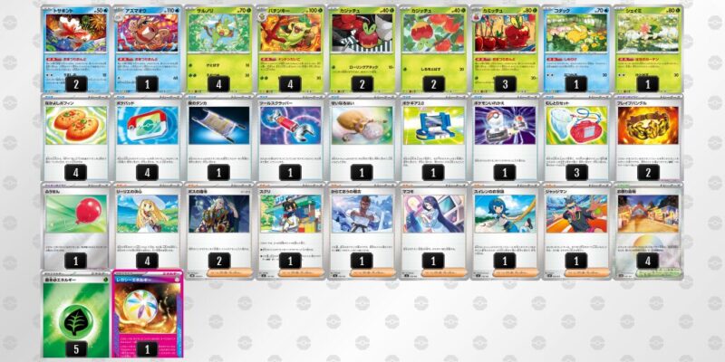 【おまつりおんど】ジムバトル優勝デッキレシピ