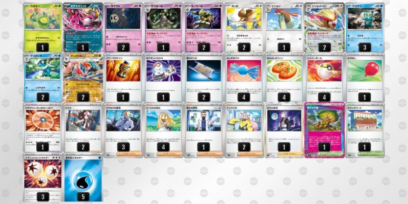 【ゲッコウガex】ジムバトル優勝デッキレシピ