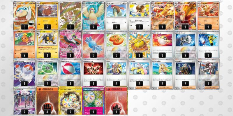 【バシャーモex】ジムバトル優勝デッキレシピ