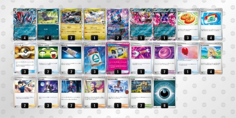 【Nのゾロアークex】ジムバトル優勝デッキレシピ