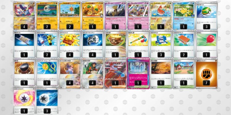 【イダイナキバLO】ジムバトル優勝デッキレシピ