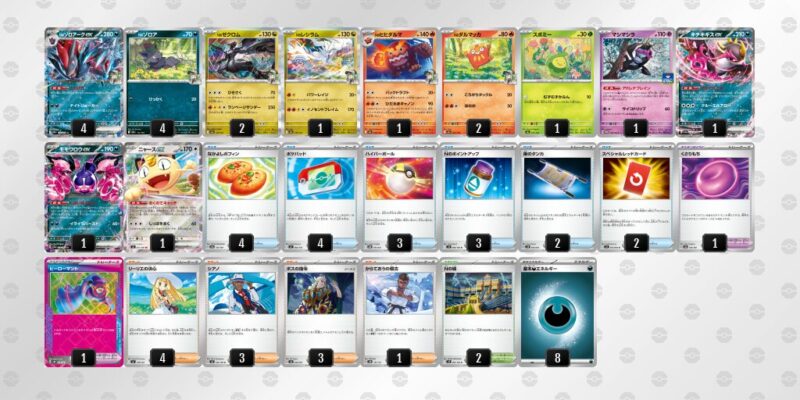 【Nのゾロアークex】ジムバトル優勝デッキレシピ