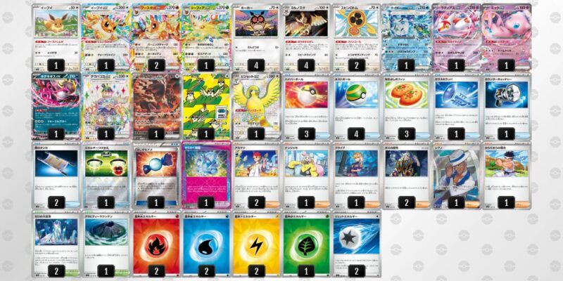 【ブースターex】ジムバトル優勝デッキレシピ