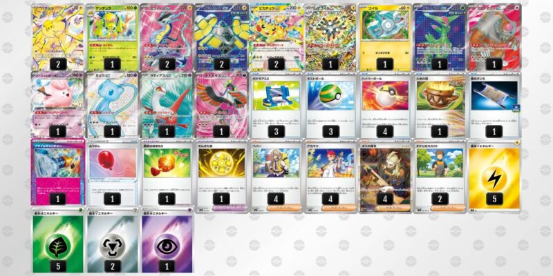 【バチュルバレット】ジムバトル優勝デッキレシピ