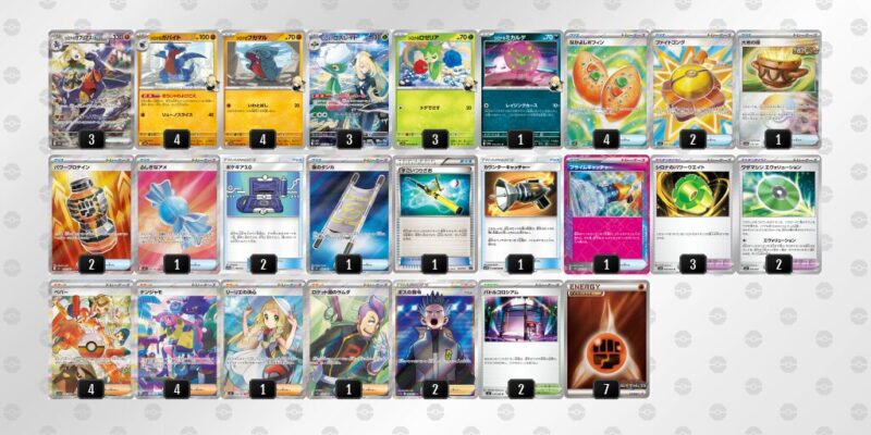 【シロナのガブリアスex】ジムバトル優勝デッキレシピ