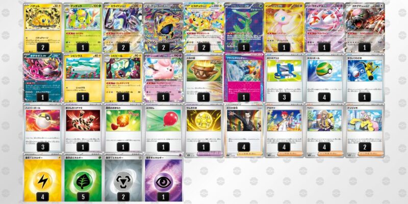 【バチュルバレット】ジムバトル優勝デッキレシピ