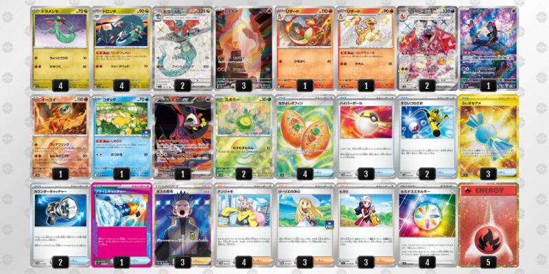 【ドラパルトex＋リザードンex】ジムバトル優勝デッキレシピ