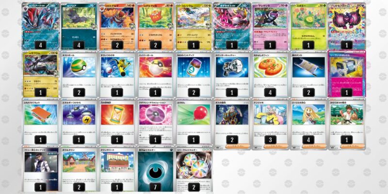 【Nのゾロアークex】ジムバトル優勝デッキレシピ