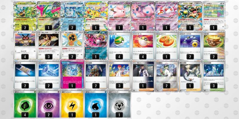 【テラスタルバレット】ジムバトル優勝デッキレシピ