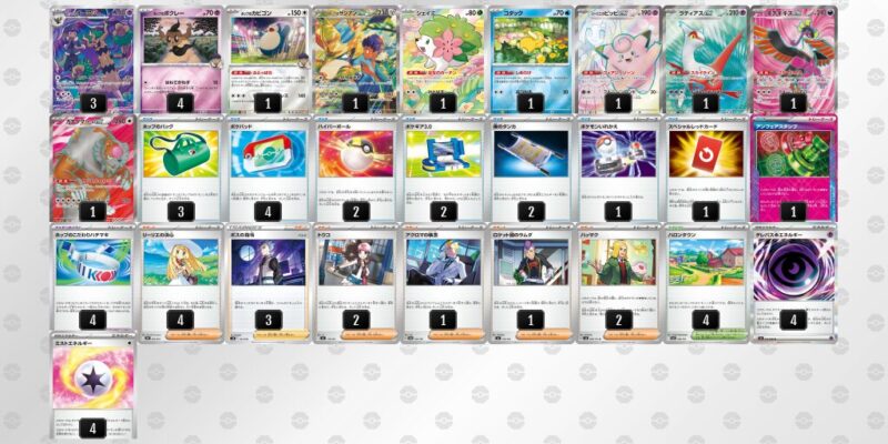 【ホップのザシアンex】ジムバトル優勝デッキレシピ