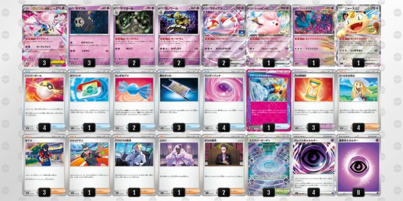 【メガディアンシーex】ジムバトル優勝デッキレシピ