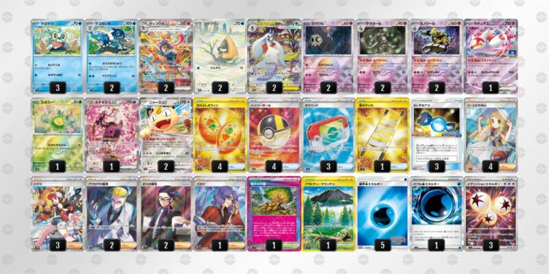 【メガゲッコウガex】ジムバトル優勝デッキレシピ