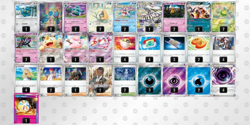 【メガユキメノコex】ジムバトル優勝デッキレシピ