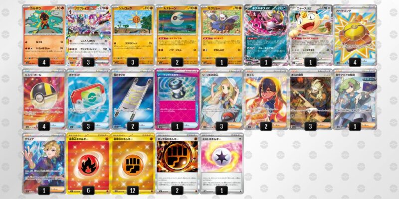 【ソウブレイズex】ジムバトル優勝デッキレシピ