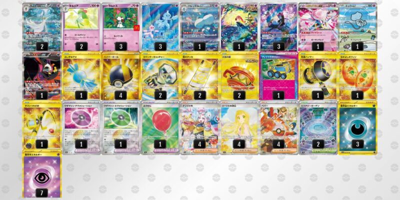 【ブルンゲルex】ジムバトル優勝デッキレシピ