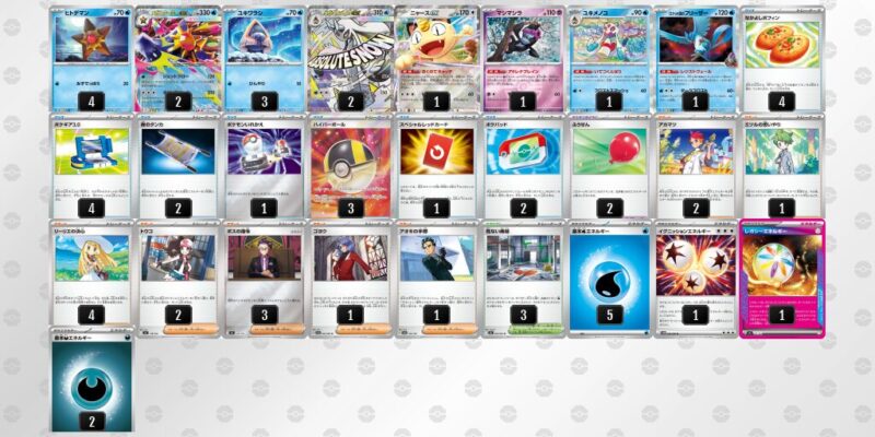 【メガスターミーex】ジムバトル優勝デッキレシピ