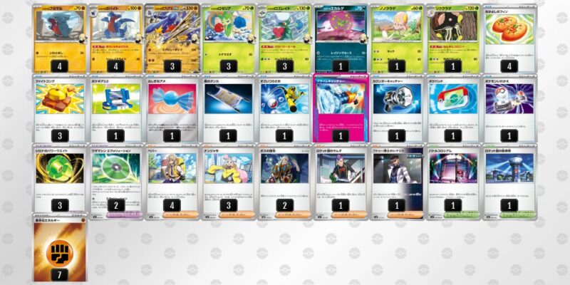 ポケカ【シロナのガブリアスex】環境デッキレシピまとめ | ポケカブック