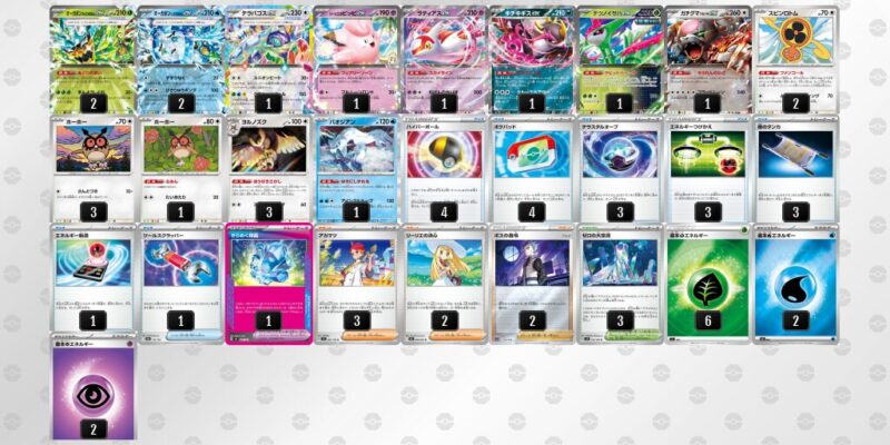 【テラスタルバレット】ジムバトル優勝デッキレシピ