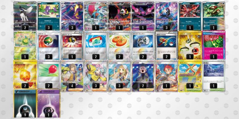 【メガアブソルex】ジムバトル優勝デッキレシピ