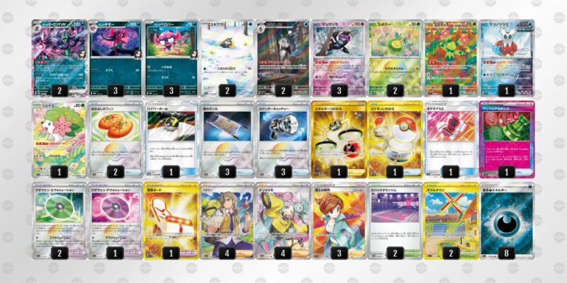 【マリィのオーロンゲex】ジムバトル優勝デッキレシピ