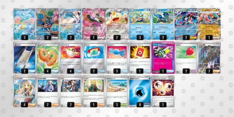 【イルカマンex】ジムバトル優勝デッキ