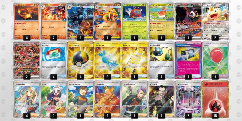 メガリザードンXex/Yex】環境デッキレシピまとめ | ポケカブック