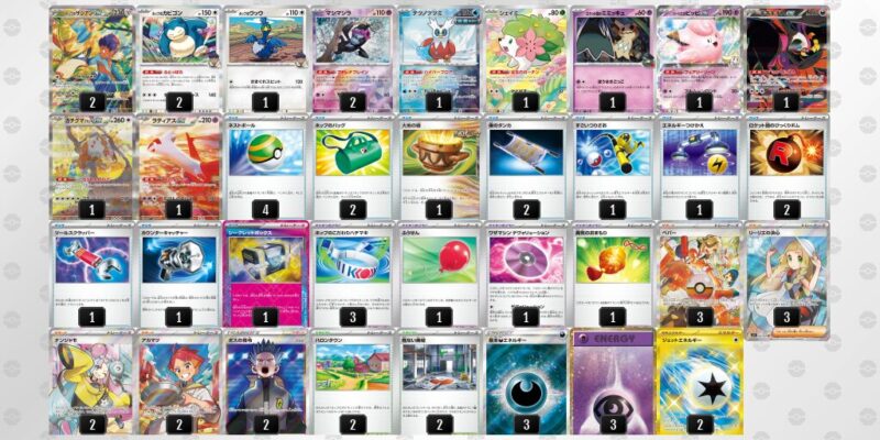 【ホップのザシアンex】ジムバトル優勝デッキレシピ