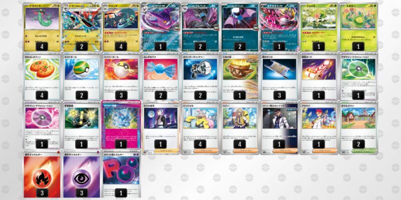 【ロケット団のクロバットex】ジムバトル優勝デッキレシピ