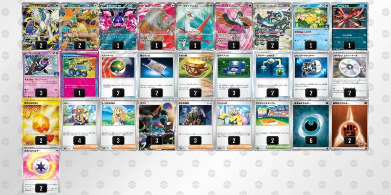 【メガアブソルex】ジムバトル優勝デッキレシピ