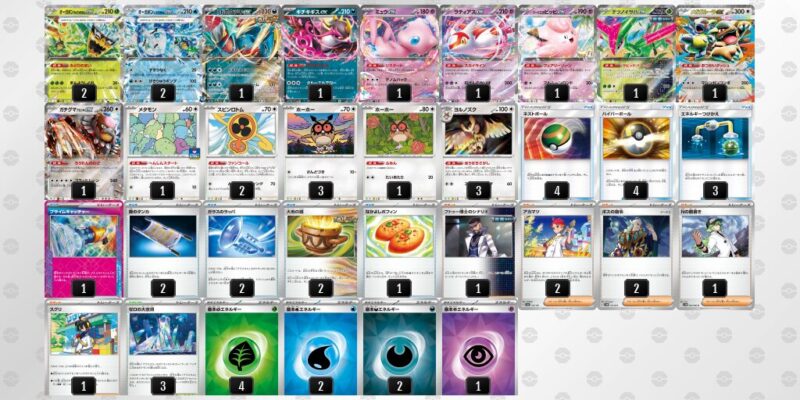 【テラスタルバレット】ジムバトル優勝デッキレシピ