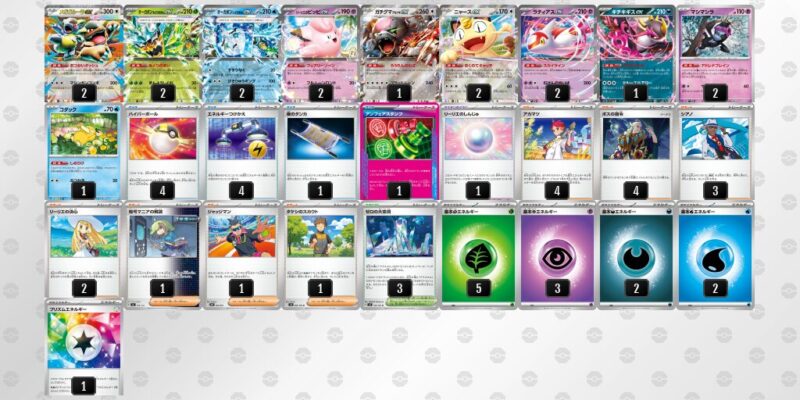 【オーガポンex】ジムバトル優勝デッキレシピ