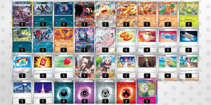 【サザンドラex】ジムバトル優勝デッキレシピ