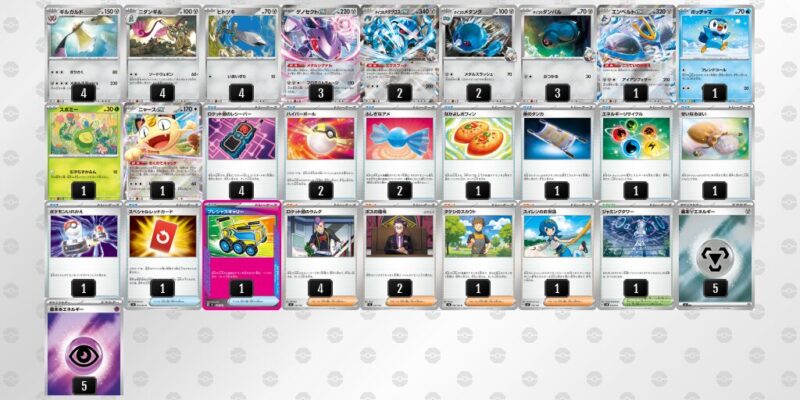 【ニダンギル】ジムバトル優勝デッキレシピ