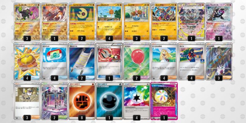 【イイネイヌ】ジムバトル優勝デッキレシピ