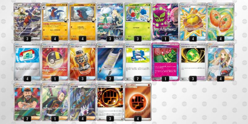 【シロナのガブリアスex】ジムバトル優勝デッキレシピ