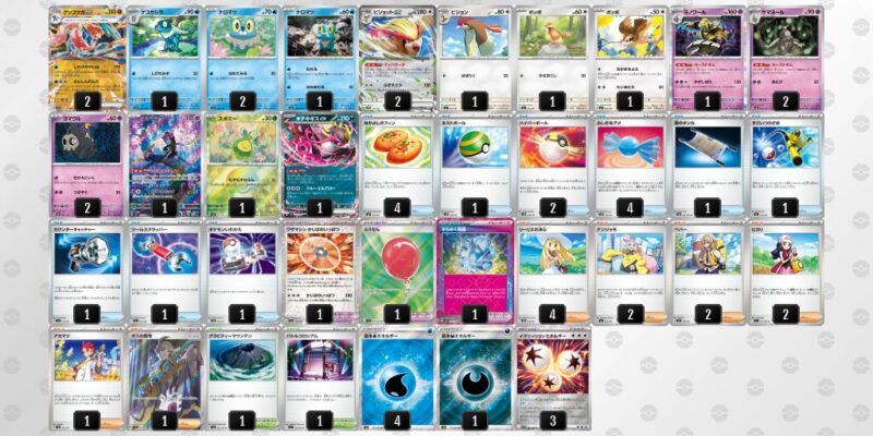 【ゲッコウガex】ジムバトル優勝デッキレシピ