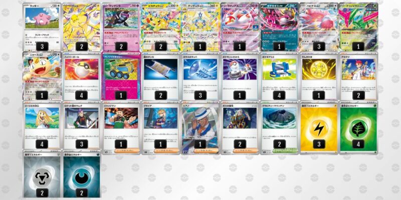 【バチュルバレット】ジムバトル優勝デッキレシピ