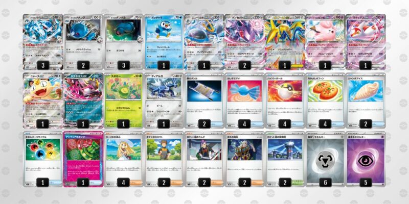 【ダイゴのメタグロスex】ジムバトル優勝デッキレシピ