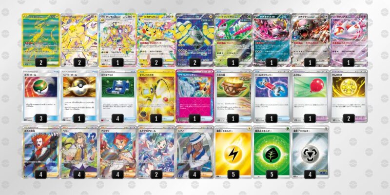 【バチュルバレット】ジムバトル優勝デッキレシピ