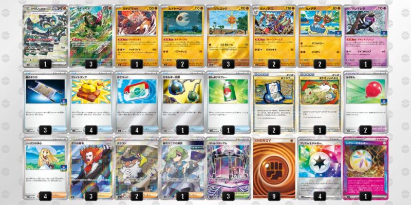 【イイネイヌ】ジムバトル優勝デッキレシピ