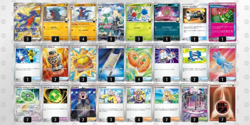 【シロナのガブリアスex】ジムバトル優勝デッキレシピ