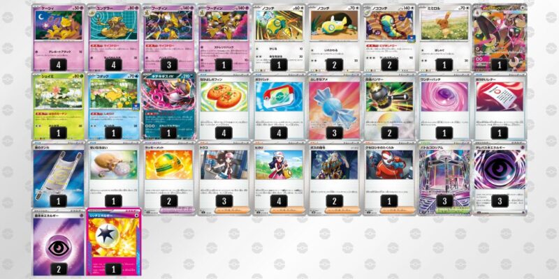 【フーディンex】ジムバトル優勝デッキレシピ