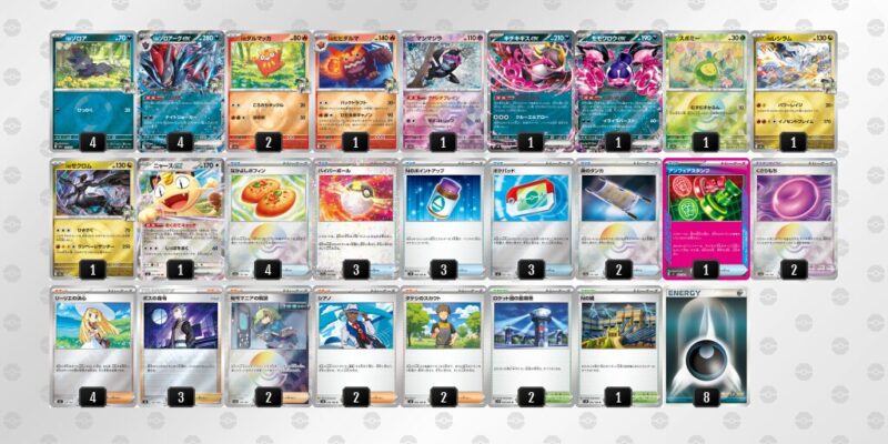 【Nのゾロアークex】ジムバトル優勝デッキレシピ