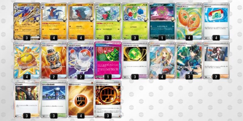 【シロナのガブリアスex】ジムバトル優勝デッキレシピ