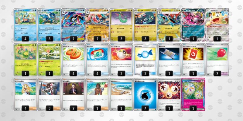【メガゲッコウガex】ジムバトル優勝デッキレシピ
