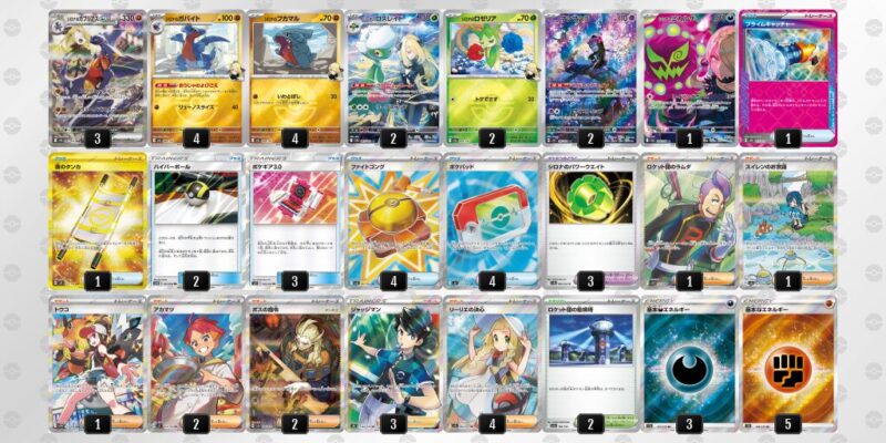 【シロナのガブリアスex】ジムバトル優勝デッキレシピ