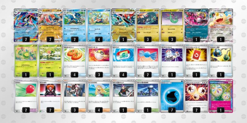 【メガゲッコウガex】ジムバトル優勝デッキレシピ