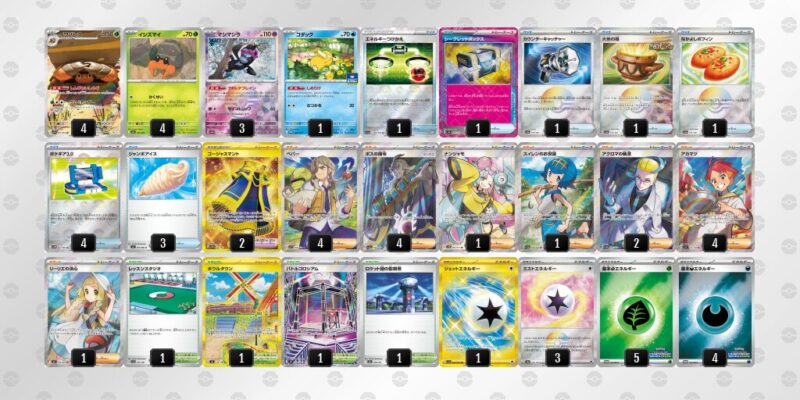 【イワパレス】ジムバトル優勝デッキレシピ