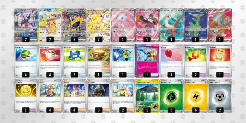 【バチュルバレット】ジムバトル優勝デッキレシピ