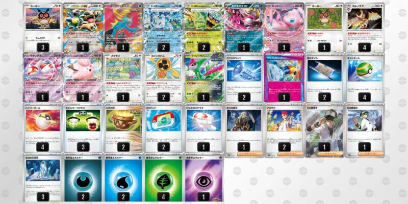 【テラスタルバレット】ジムバトル優勝デッキレシピ